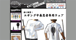 Desktop Screenshot of kgup.tore-han.com