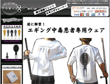 Tablet Screenshot of kgup.tore-han.com