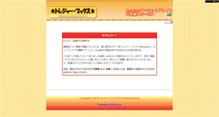 Desktop Screenshot of book.tore-han.com