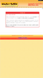 Mobile Screenshot of book.tore-han.com