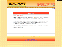 Tablet Screenshot of book.tore-han.com