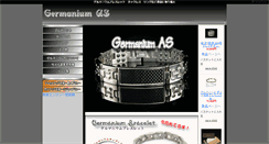 Desktop Screenshot of geruma.tore-han.com