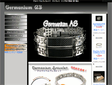 Tablet Screenshot of geruma.tore-han.com